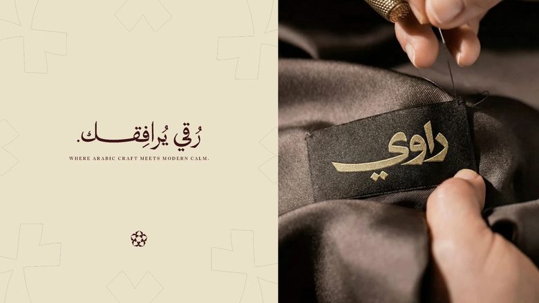 Rawi Wear